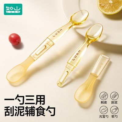 ���ڲ�������ɽ˫ͷ������Ӥ����ʳ����轺�׹���6�������ϱ����������� 22.7Ԫ