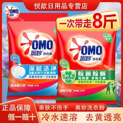 ���� ϴ�·� 4kg �������� ��������Ѭ�²��� ��ͥװ��� 17.9Ԫ ȥ���ڲ�����ȯ���µ�������۸���Ч