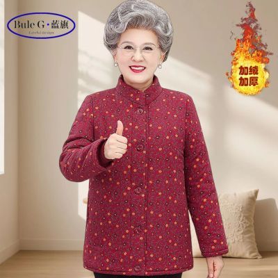 ���ڲ��������������ް����޼Ӻ�60-70-80�������·�̫̫�������˶�װŮ���� 119.7Ԫ