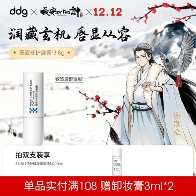 ���ڲ�����ddg511���󴽸���֦���ͱ�ʪ����ˮ���������ﶬ������ 36.7Ԫ