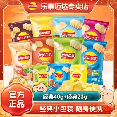 ���ڲ�����������Ƭ����40g+23gС��װ���ζ�������������׷��С��ʳ 23.3Ԫ