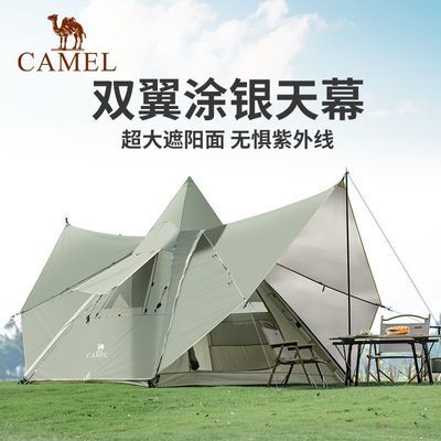 ���ڲ�����CAMEL���ջ��⾫��¶Ӫ�����Яʽ�۵�ӡ�ڰ��������Զ����� 513Ԫ