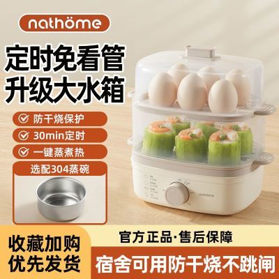 ���ڲ�������ŷŷĽ���������������Զ��ϵ綨ʱ������������������ͻ� 50.2Ԫ