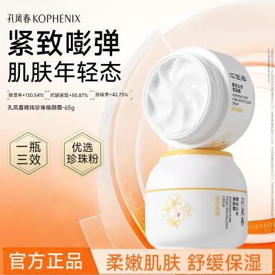 ���ڲ������׷ﴺ��˪�������ƽ��¿�������ˮ�ﶬ��ʪ�����������˪ 37.9Ԫ