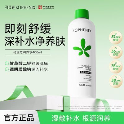 ���ڲ�����[�׷ﴺ]�����ȵ���ˮ������ˮ��ʪ�滺��ˬ����ˬ��ˮʪ��ˮ��ױˮ 32.37Ԫ