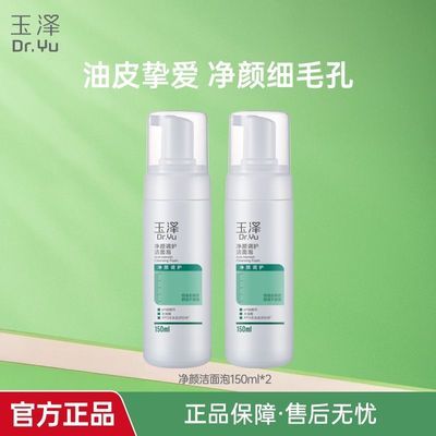 ���ڲ�����[����]���յ���������150mlˮ����ϴ���̱�ʪ�����Ͷ����� 49.4Ԫ