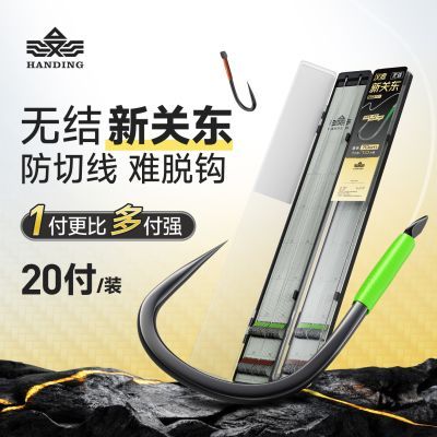 ���ڲ���������20���¹ض��޽������޴��㹳��������˫����ǿ����������þ� 29.5Ԫ