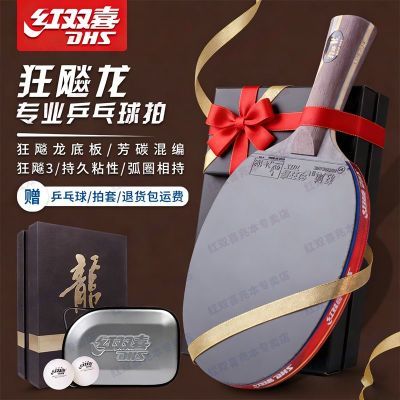 ���ڲ�������˫ϲƹ������רҵ������ֱ������������ĸ߼����ʥ�������� 1432Ԫ