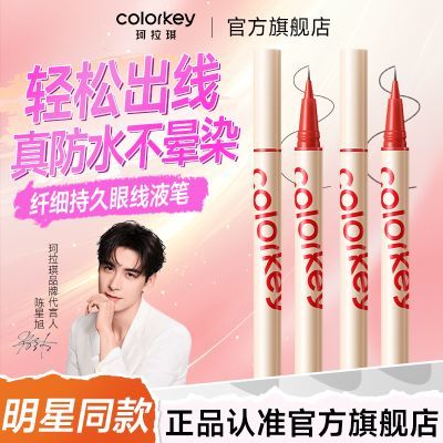 ���ڲ�����Colorkey���������߱�Һ�ʷ�ˮ�����־���ϸ����Ⱦ��ϸ�����ٸ� 19.9Ԫ