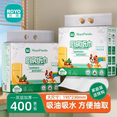 ���ڲ�������خ����ֽ��400��������ˮ����ʽ��ֽ�������ʹ����ˮ����ר�� 9.9Ԫ