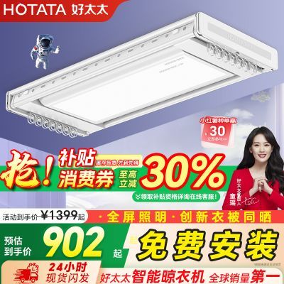 ���ڲ�������������������̫̫���¼ܳ�������ȫ�Զ�Ƕ��ʽ��̨�������»� 998.9Ԫ