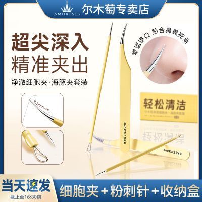 ���ڲ�����[��ľ��]ϸ���к���з۴���߾���רҵȥ��ͷ���ӳ���ϸ����Ժר�� 12.7Ԫ