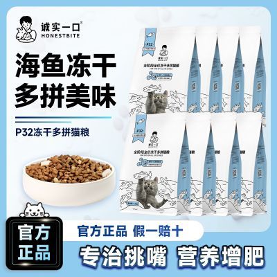 ���ڲ�������ʵһ��P32����è�������޹���ëӪ���������ڻ�װ 279Ԫ