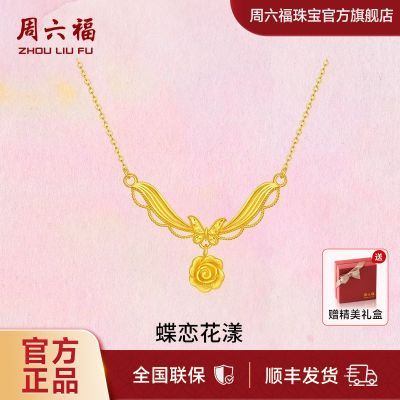 ���ڲ����������������ƽ�Ƽ�5G�����������������׹õ��ׯ԰��Ů��520���� 5927Ԫ