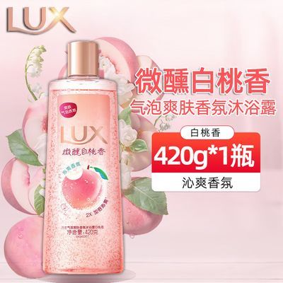 ���ڲ�������ʿ����ˬ����ԡ¶420g΢����������ˬ��մ�ƿ��ѧ��ѵ��Ʒ��֤ 14.79Ԫ