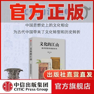 ���ڲ������Ļ��Ľ�ɽ07:׷��˼�빲�͵�ʱ�� ���ա����,��� �� 32.4Ԫ