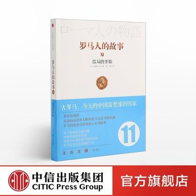 ڲ˵Ĺ11:ֵĿʼ ųͼ  鼮 18.5Ԫ