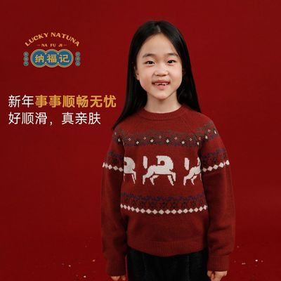 ���ڲ������ɽ�ͯװ��ͯ�������ɹ���100����ëë�¿�����ͷԲ��ë�� 211.9Ԫ