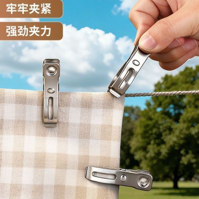 沃之沃不锈钢夹子固定被子防风强力夹大开口零食夹晒旅行收纳套装