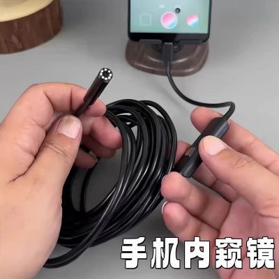 工业手机外接内窥镜防水摄像头水下水道摄影头可视探头管道探测器