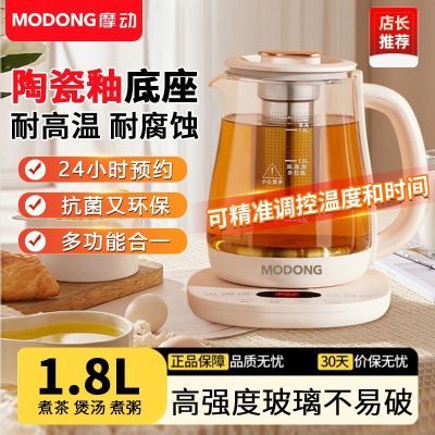 ���ڲ�����Ħ�����������ö๦���Զ�����������ˮ����ҩ�����󻨲�����ˮ�� 53.7Ԫ