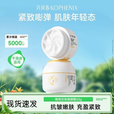 ���ڲ������׷ﴺ������˪���µ��ƿ��忹˥���ﶬ������ˮ��ʪ����˪����Ʒ