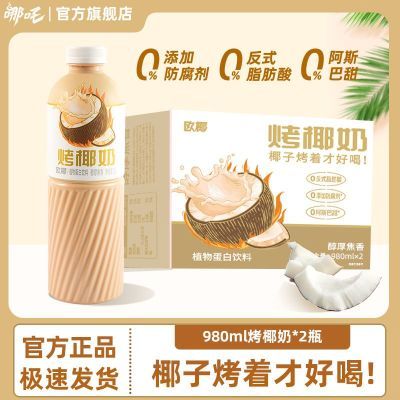 ���ڲ�������߸ŷҬ��Ҭ�̽���Ҭ֭����0������Ҭ���ƿ����װҬ�������Ʒ 35.8Ԫ