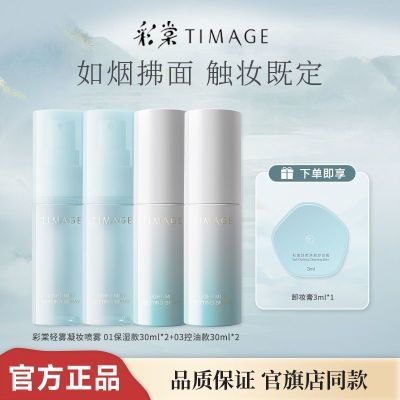 ���ڲ��������Ķ�ױ������Ч��ױ��ױ������ʪ���ͳ־ò���ױ��Ƥ��Ƥ����װ 139.9Ԫ