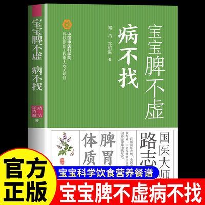 ���ڲ���������Ƣ���鲡���� ����������ñ�����Ƣθ ��ͯƢθ���������� 10.8Ԫ