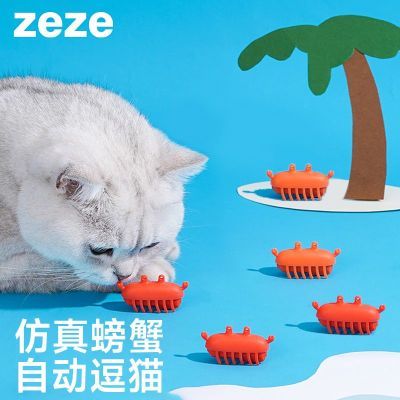 ���ڲ�����ZezeС��з�綯���è������������ǻ���èè��߶�è��è����Ʒ 14Ԫ