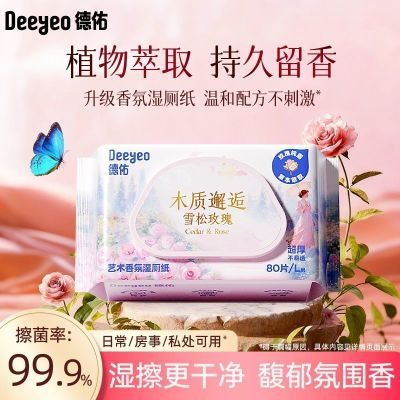 ���ڲ������������ʪ��ֽõ�����ͥʵ��װ����ʪ��˽������ȥζ���ʪֽ�� 41.89Ԫ