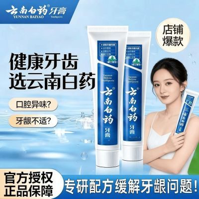 ���ڲ��������ϰ�ҩ���� 215g*2֧ �������� ���¿�����������������Ѫ��Ʒ 37.6Ԫ