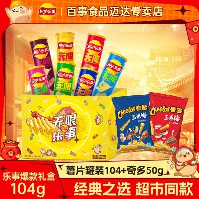 ���ڲ�����[����]���޹�װ��Ƭ104g��й�986g��������ʳ׷��С�����д���� 52.5Ԫ