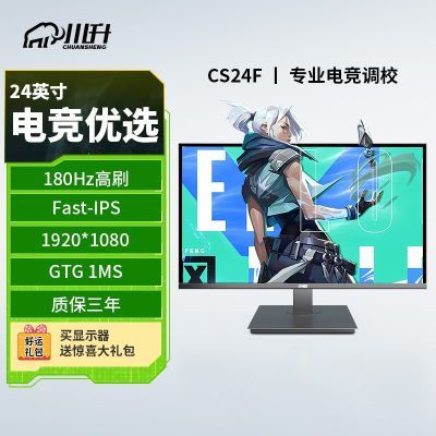 ���ڲ���������24Ӣ��180Hz�羺��ʾ��Fast-IPS������Ϸ��ʾ��cs24f�������� 414Ԫ