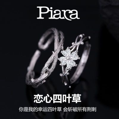 ���ڲ�����PIARA������Ҷ�����½�ָ��Ůһ������С�ڸ߼����˻�����Խ� 16.3Ԫ