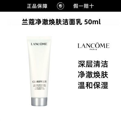 ���ڲ���������Ʒ�л�����ޢ������� 50ml ������������ϴ���� �º���� 34.41Ԫ