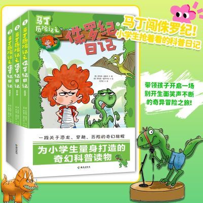 ���ڲ������������ռ�֮٪�޼��ռ�ȫ�����ͯ�汾������ղ�ͼ��������ע�� 33.5Ԫ