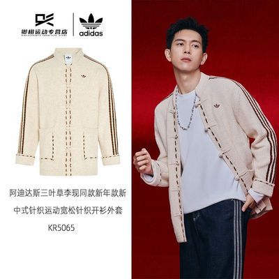 ���ڲ�����adidas���ϴ�˹��Ҷ������ͬ������ʽ������֯����������KR5065 706Ԫ