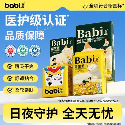 ���ڲ�����ҽ�����ű���������ҹ���װ�������ļ�������������ᱡ͸������ 9.3Ԫ