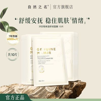 ���ڲ�������Ȼ֮����ʾվ����滺ˮ����Ĥ��ˮ������Ƭ��ʪ�۷�����Ʒϸ�� 27.1Ԫ