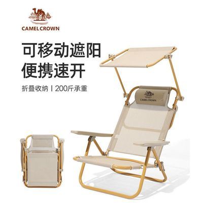 ���ڲ��������ջ���ɳ̲��ҰӪҰ���۵���������¶Ӫ�ε�������������˯���� 163Ԫ