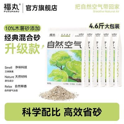 ���ڲ�������������èɰ��Ȼ����ľ����϶�����������������4.6��*5��װ 84.1Ԫ