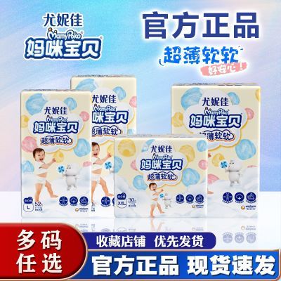 ���ڲ�����2�� ���ݼ����䱦����������͸����©��˯��������Ӥ����Ů��ʪ 78Ԫ