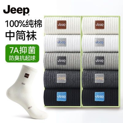 ���ڲ�����JEEP������ʿ����7A�������˶���������͸����Ͳ�������ļ������� 39.9Ԫ