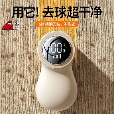 ���ڲ�����С��ë���޼�����ë���·���ë�����ȥë�����������·��γ����� 59.6Ԫ