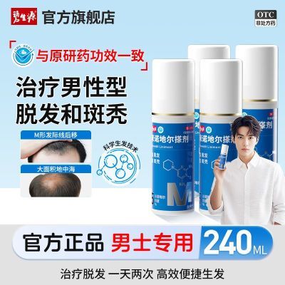 ���ڲ���������Դ ��ŵ�ض���� 5%(60ml:3.0g)*60ml/ƿ/�� ��ŵ�ض���Ʒ60ml�ѷ���ͺ��ŵ�ض�5%��ʿר�����ѷ�������103.9Ԫ