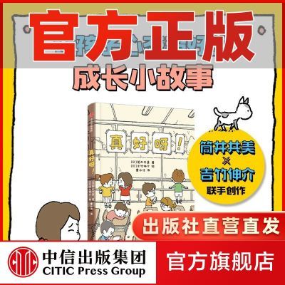 ���ڲ�������8-12�꡿���ѽ ���������� �ú���ѧ��������� �������� 15.6Ԫ