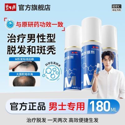 ���ڲ���������Դ ��ŵ�ض���� 5%(60ml:3.0g)*60ml/ƿ/�� ��ŵ�ض���ʿר�ò������Һ���������ΰ�ͺM�ͷ����߱���Դ��Ʒ88.1Ԫ