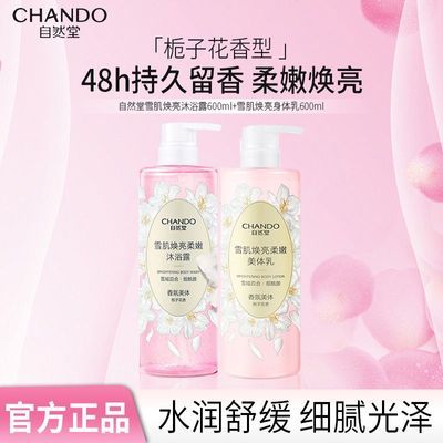 ���ڲ�������Ȼ��ѩ������ˮ�۳־ñ�ʪ������ԡ¶�滺��ʪ�־����� 89Ԫ