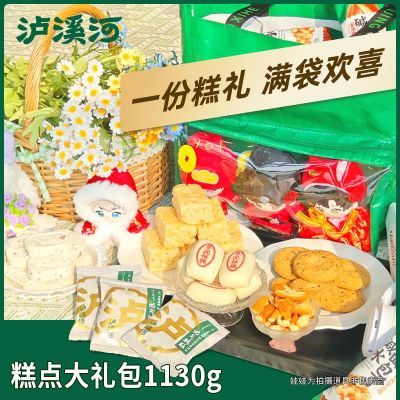 ���ڲ�������Ϫ������ɳ���������������������ִ�ͳ��ʽ������1130g 72.8Ԫ